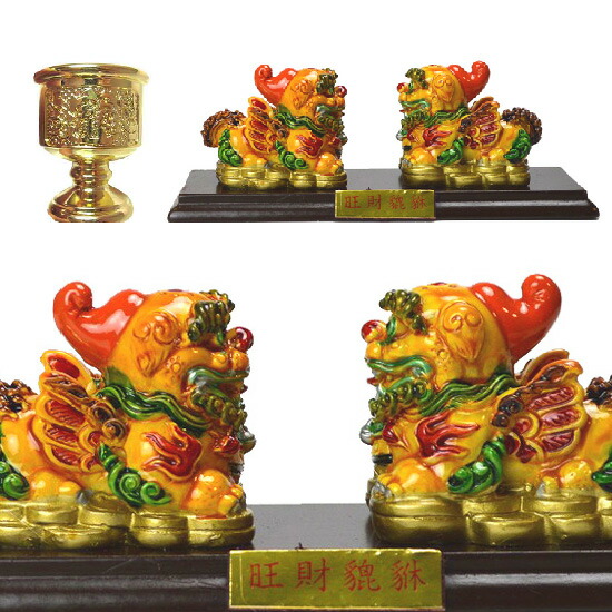 高品質】水晶 赤ちゃん貔貅 置物 楽天市場】NO-25【送料無料/水盃付き