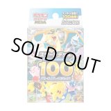 ◇未開封デッキ - カードラッシュ[ポケモン]