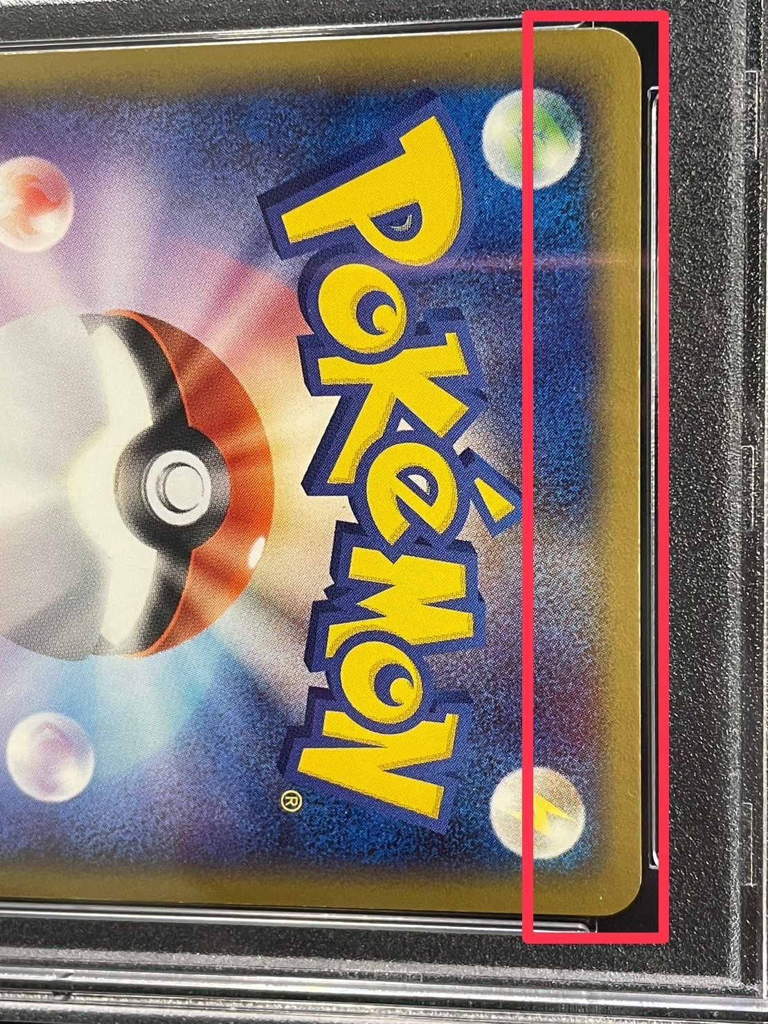 PSA10鑑定済〕R団のファイヤーex【R】{014/020}