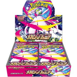 Pokemon（ポケモン） 新品 在庫あり シュリンク付き メガブレイブ 1BOX