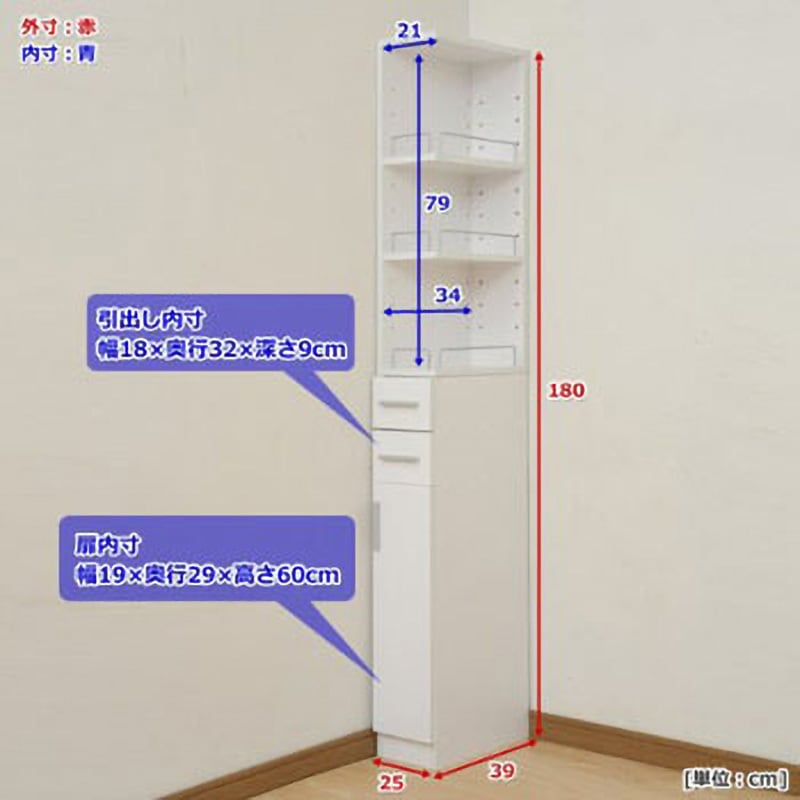 SSR-1825(WH) すき間収納ラック YAMAZEN(山善) 幅250mm奥行390mm高さ