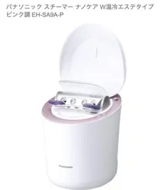 2026年最新】eh-sa9a-pの人気アイテム - メルカリ