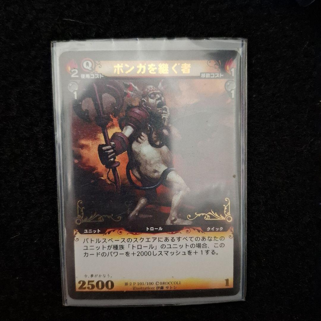 ボンガを継ぐ者 ボンバーガール レインボー | KONAMI コナミアーケードゲーム製品